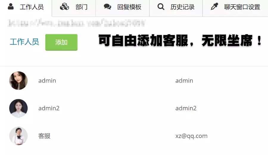 1604721027631398 php在线客服系统/即时聊天通迅源码/手机在线客服app/PHP Live Chat Pro