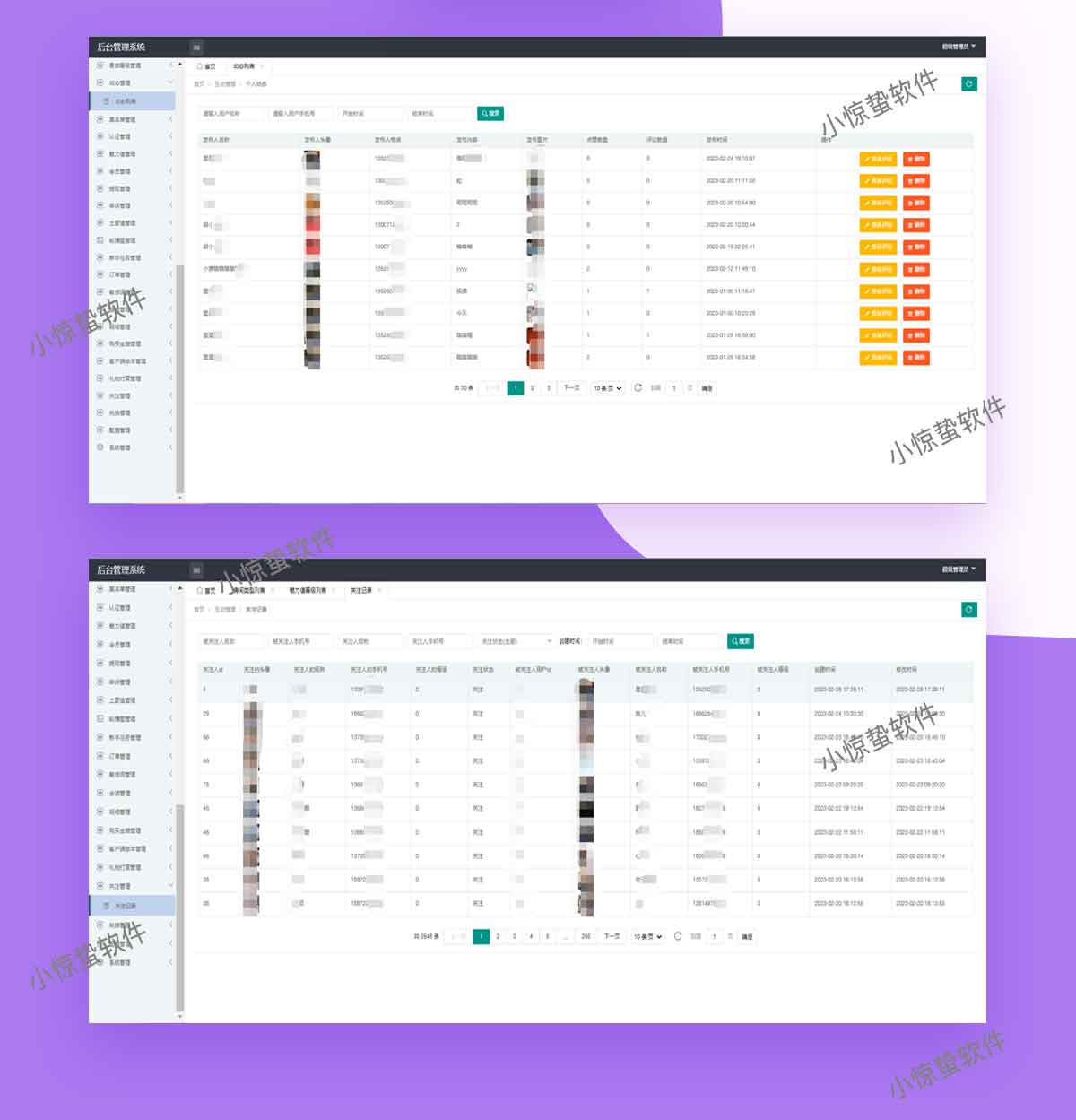 仿伊对|对缘|他趣多人视频相亲交友一对多直播陪聊语音聊天室速配游戏语音交友直播源码