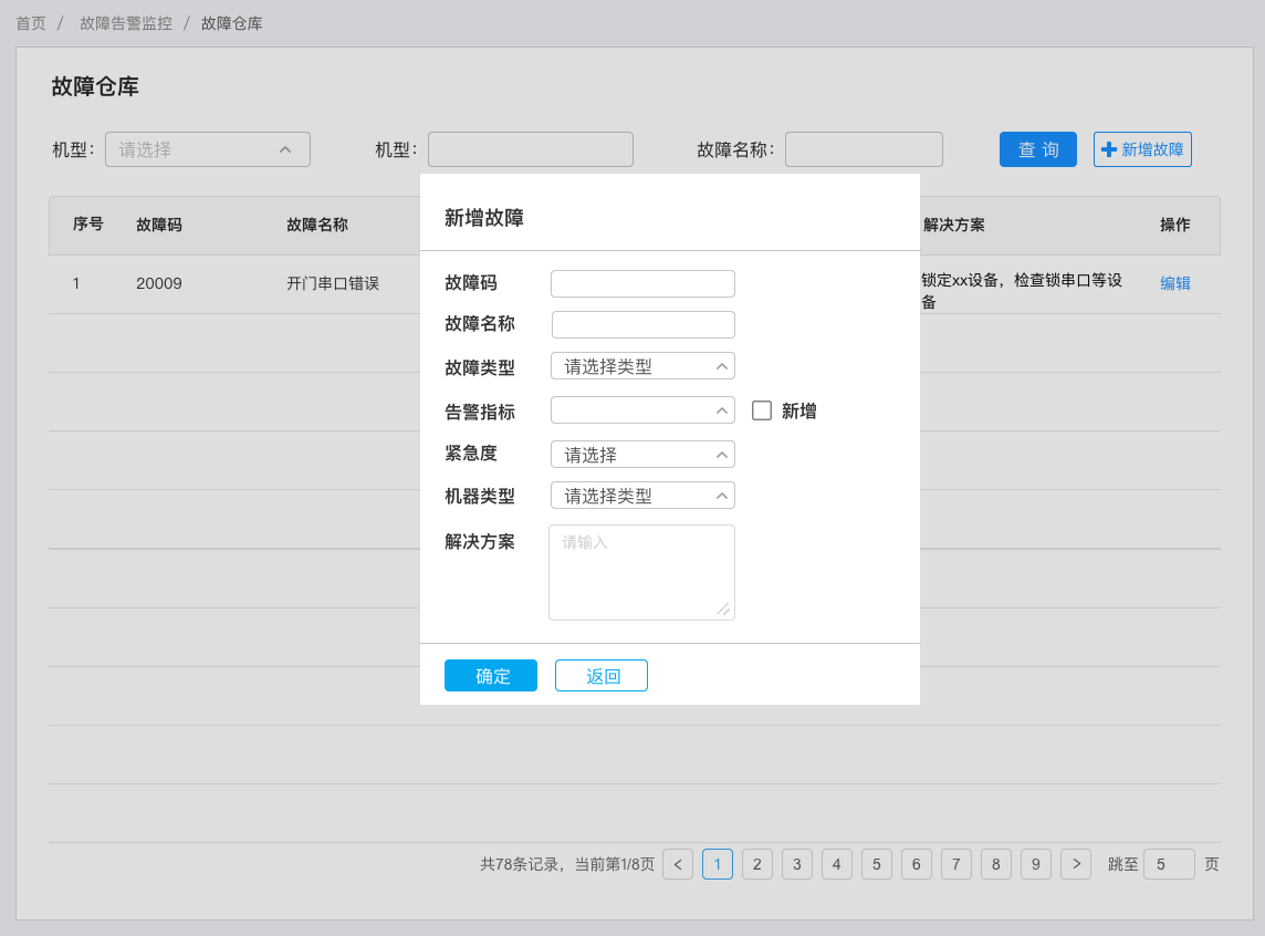 18d9967748374afc9d2eb574ebadd35e-1