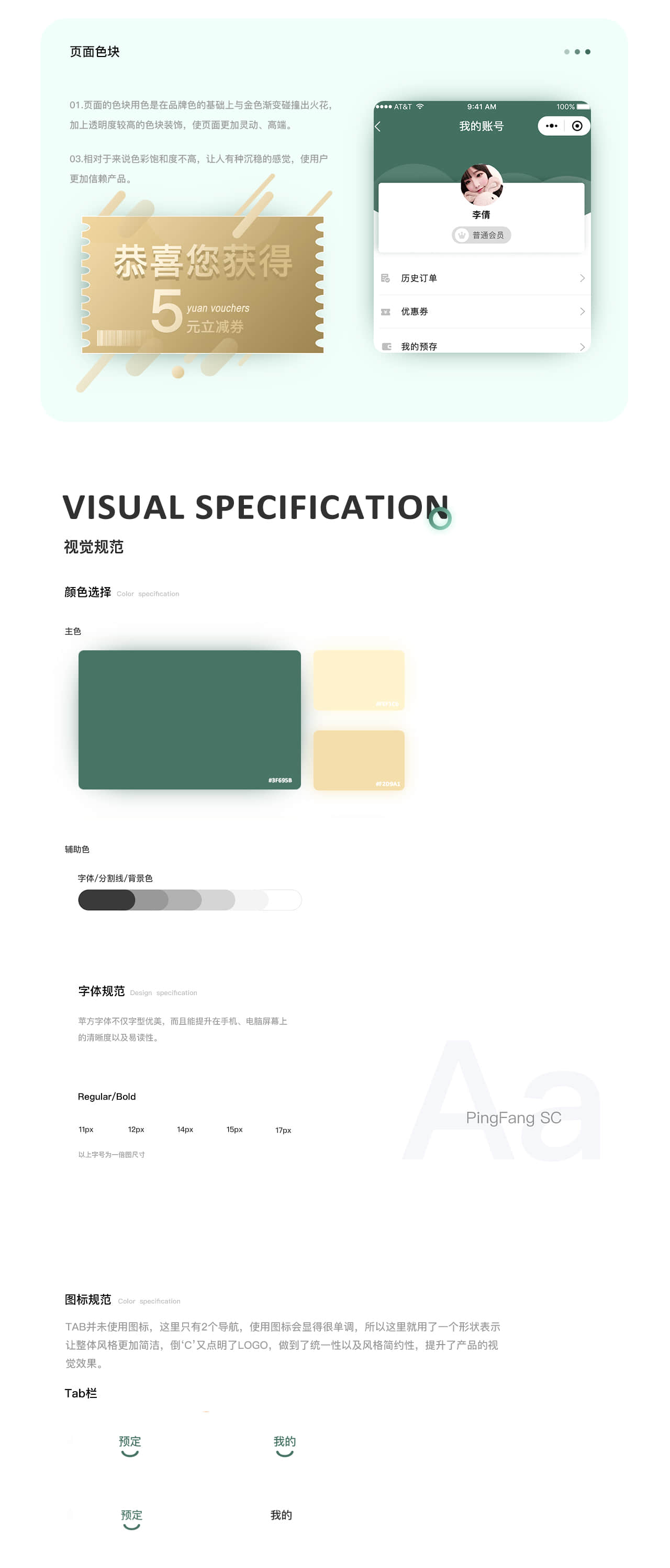 1217316967461677搓果果3-1