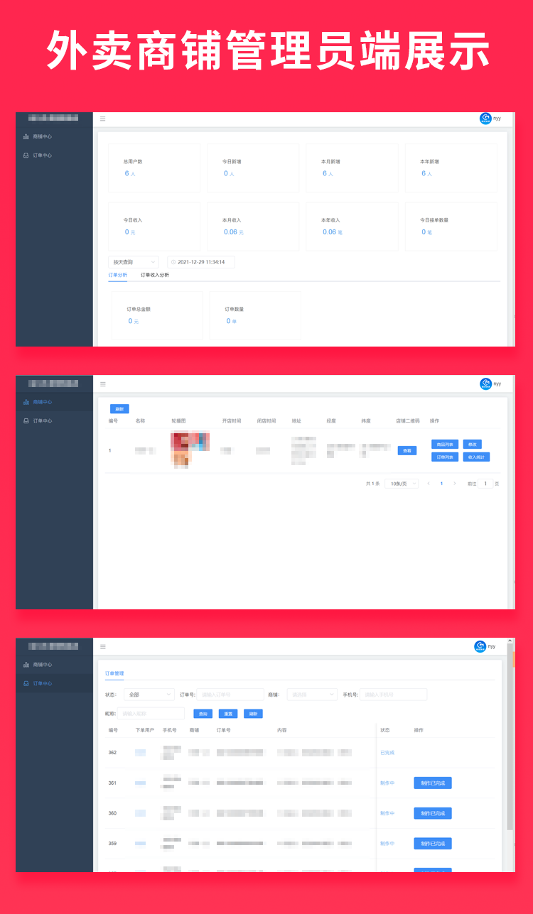 2022011009170985 【首发】省钱兄外卖点餐连锁店餐饮生鲜奶茶外卖店内扫码点餐源码同城外卖校园外卖源码