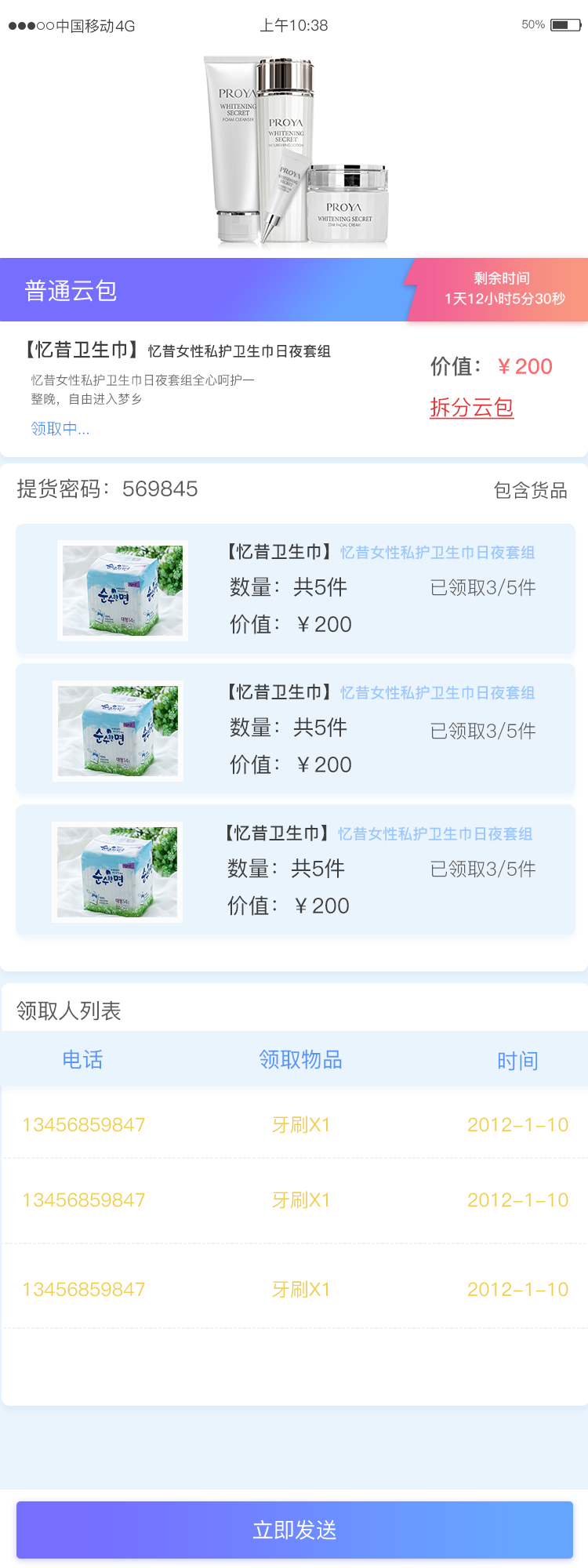 4ea7dcc079854cd5864ec0e3a0c5ab03-1