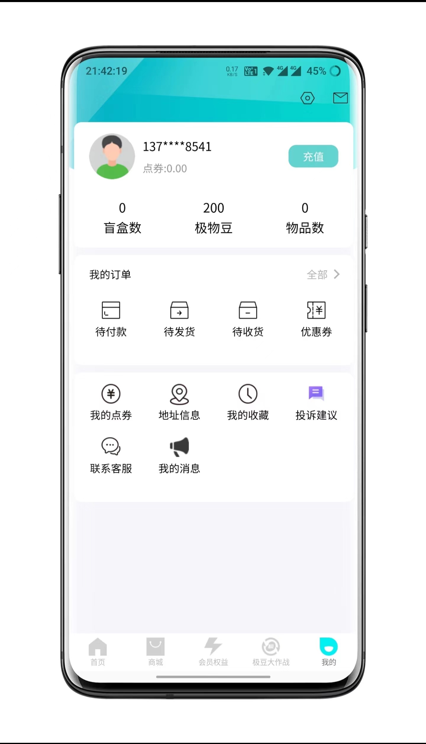 仿极选物盲盒App源码,盲盒开发,极选物仿站成品源码搭建,二开定制盲盒商城源码(文中附有部分代码)