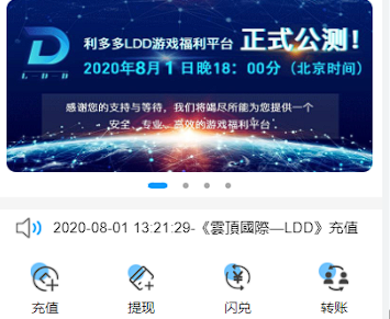 usdt众筹模式 新模式 新玩法 投资理财 众筹系统源码