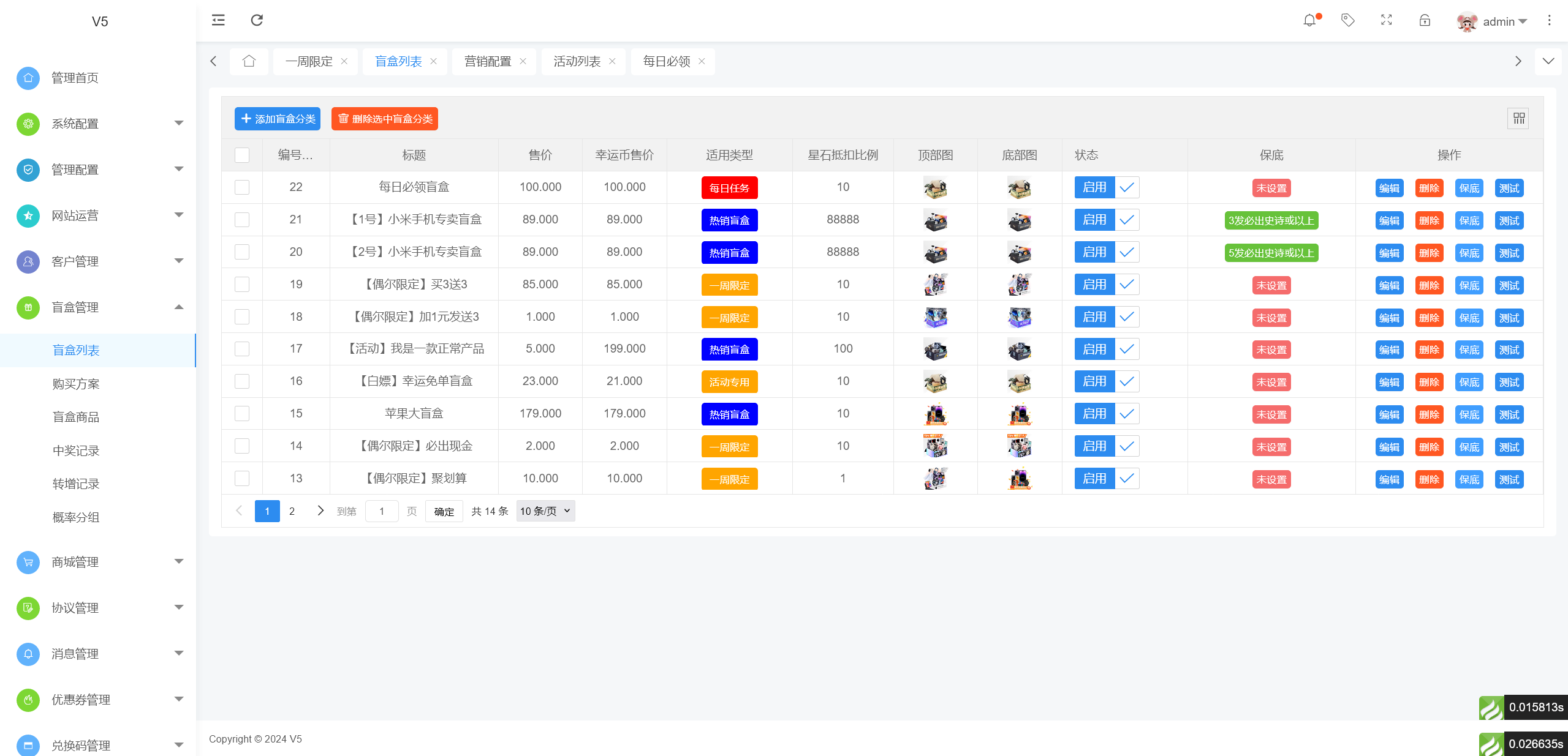 30a569df2d20240625102823