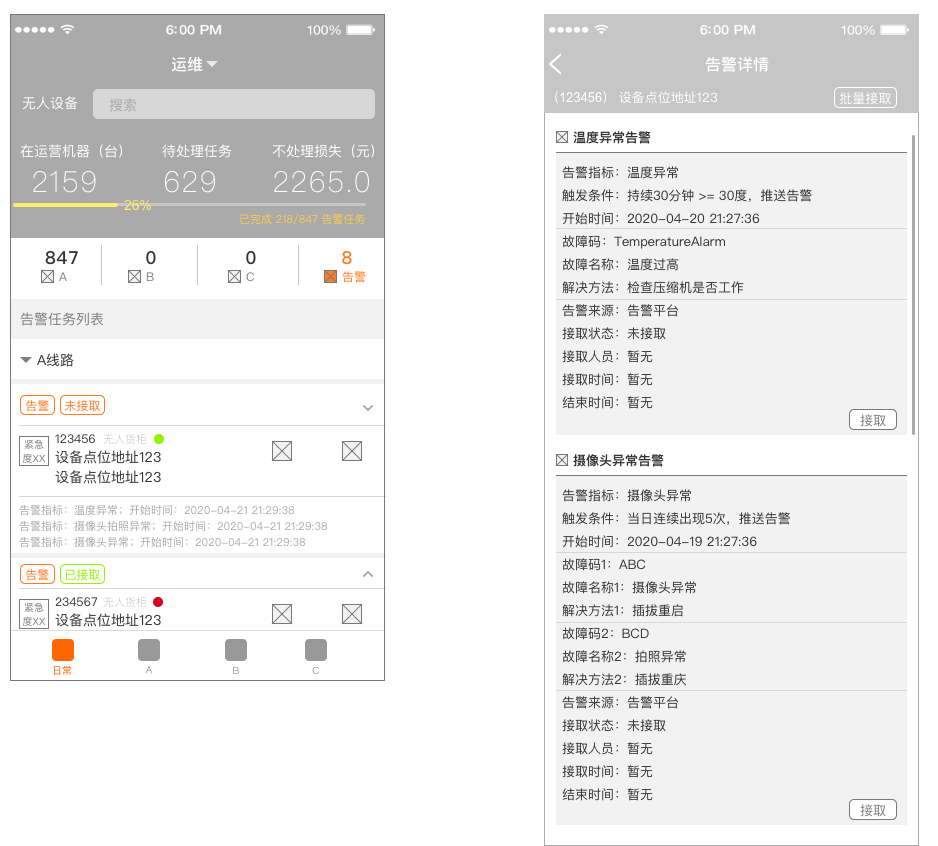 b58955465d8f4a67b5da91f1d4b23930-1