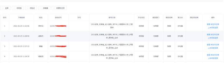 5797e1a9c5114833904566948f831180