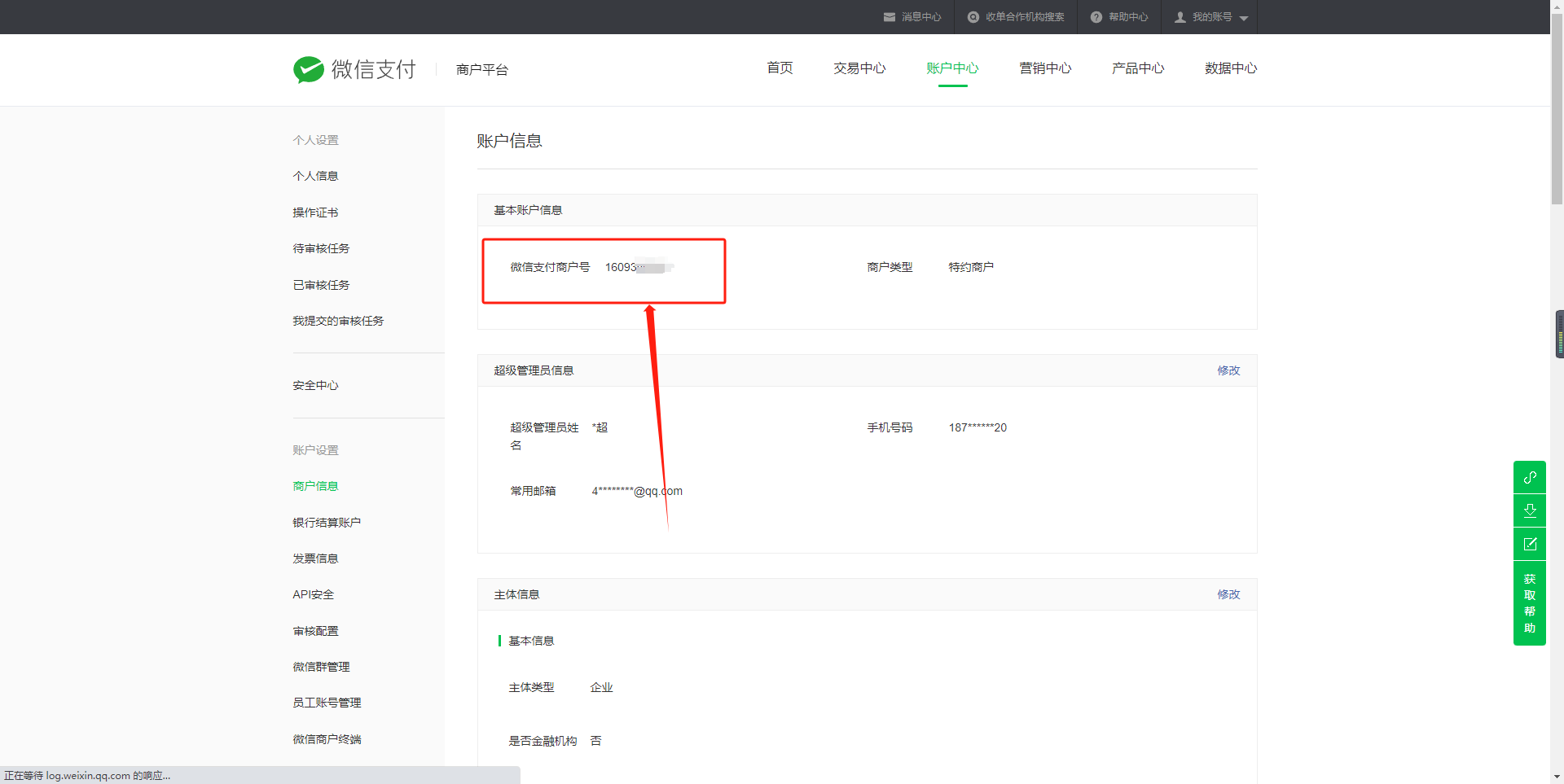 391a0bbef2825cdd9c56708cf517b50d_1920x963