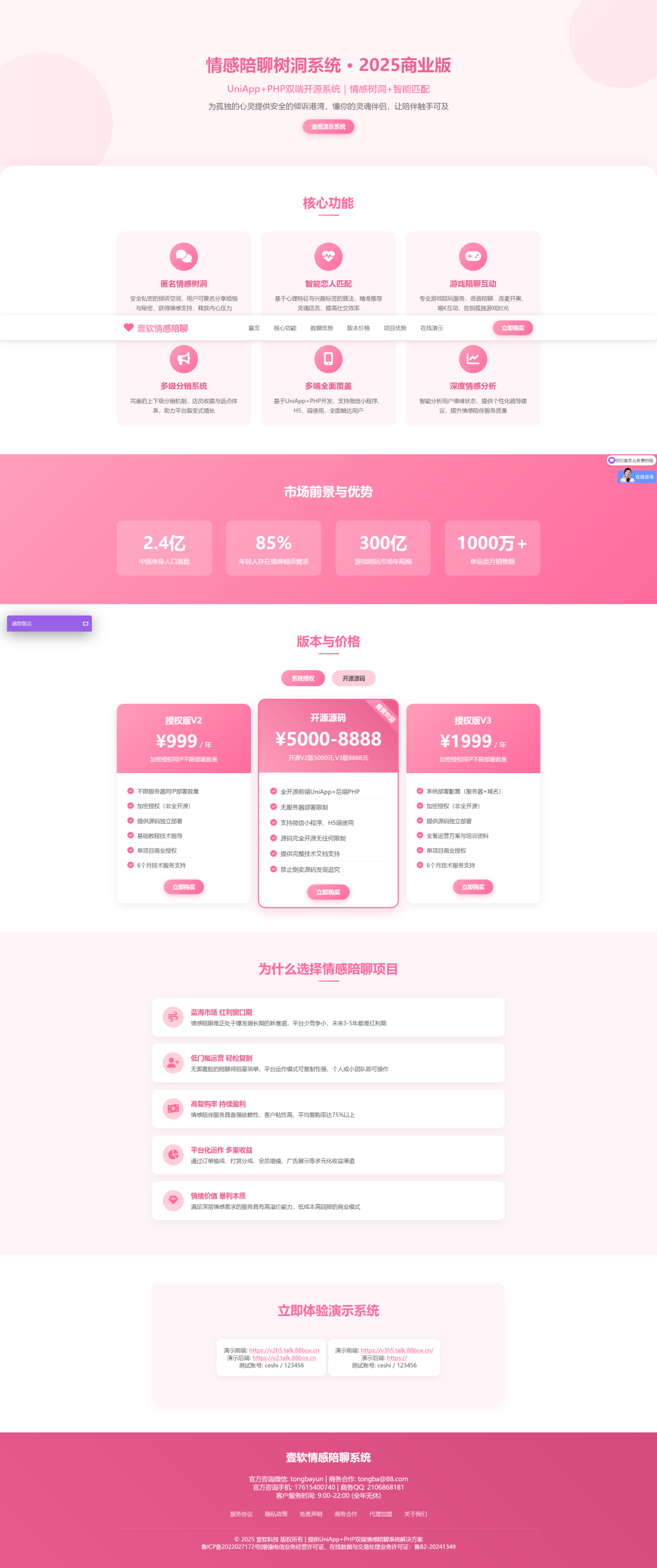 d67c433bf320250723153407-scaled-1