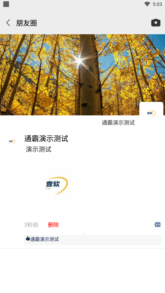 ac764cac9e165440-576x1024-2 【网易云信真稳定版】即时通讯IM源码,对接SDK稳定真万人并发群聊IM红包转账语音视频