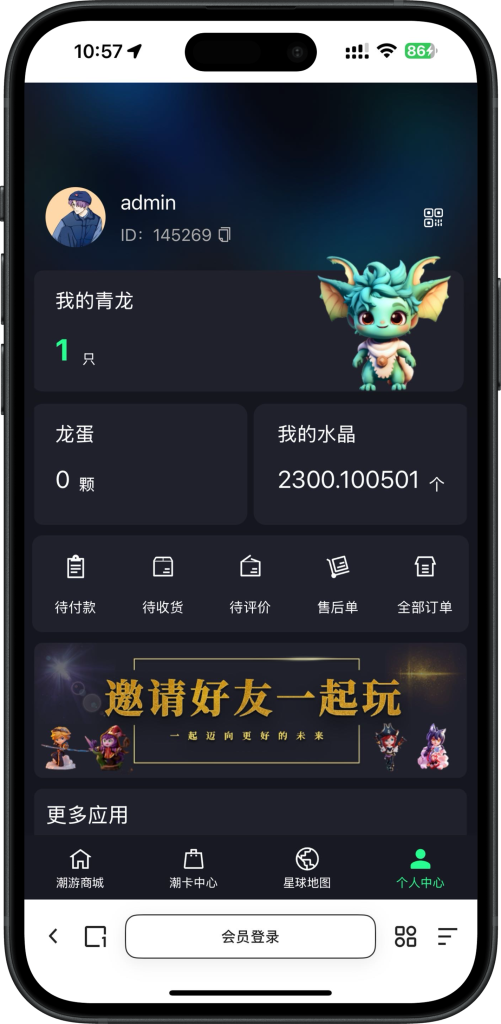 2777ecd75820250320112405-501x1024-1