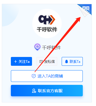 智慧新零售/新零售/O2O收银系统/ERP/进销存/电子秤/安卓PC/自助收银/源码独立部署