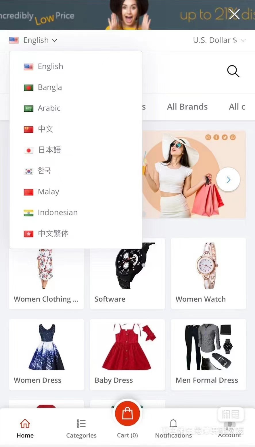 多语言多商户商城源码b2b2c跨境商城海外商城