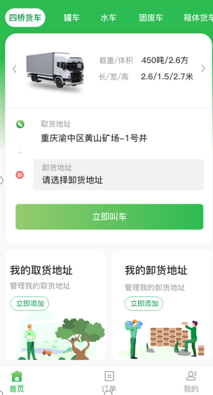 e4c152f037ddddc758fd66ef18a766ed