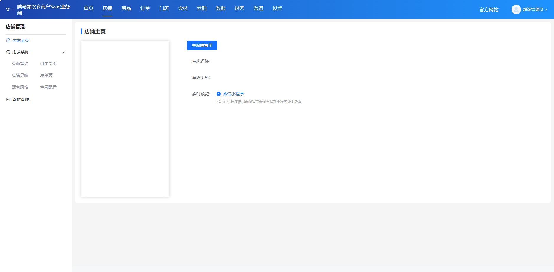 鲜花批发零售商城app开发源码 网上订花app小程序设计制作开发源码出售