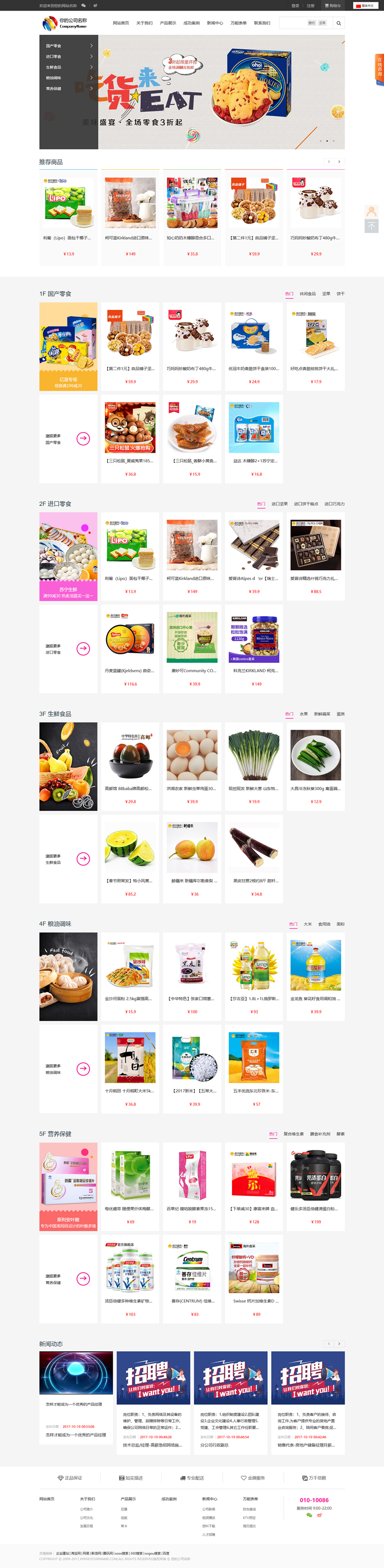 1664545299-c4ca4238a0b9238-1