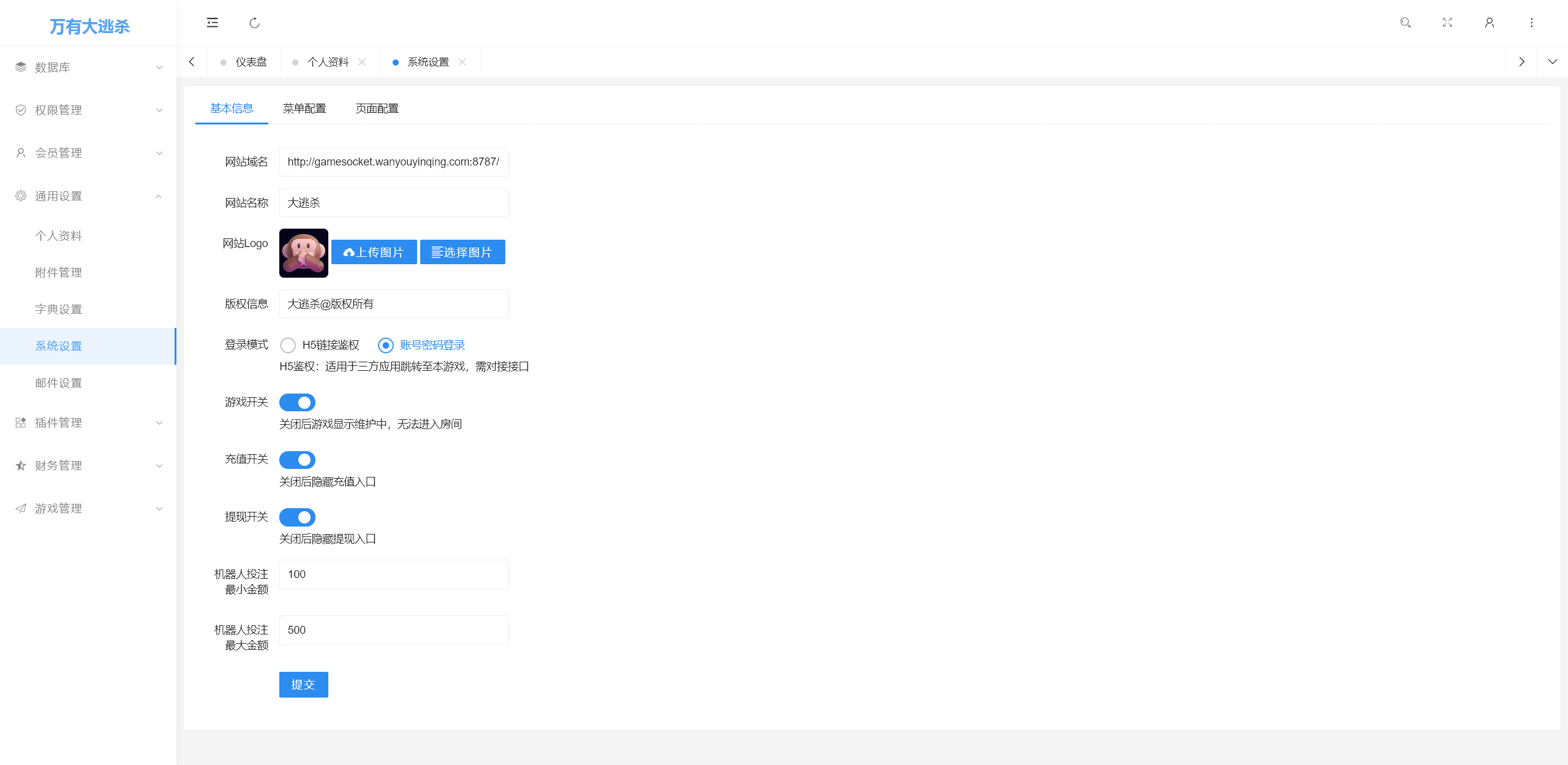 20231108150406173-火狐截图_2023-11-08T06-50-35.246Z