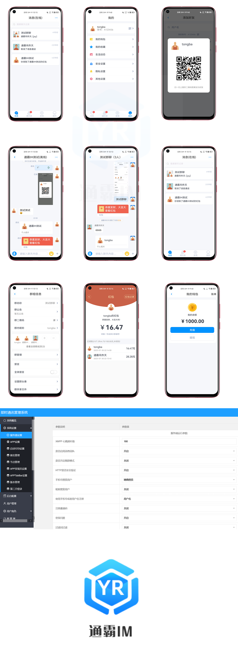 20240130185830250-9e12d62aa7234708