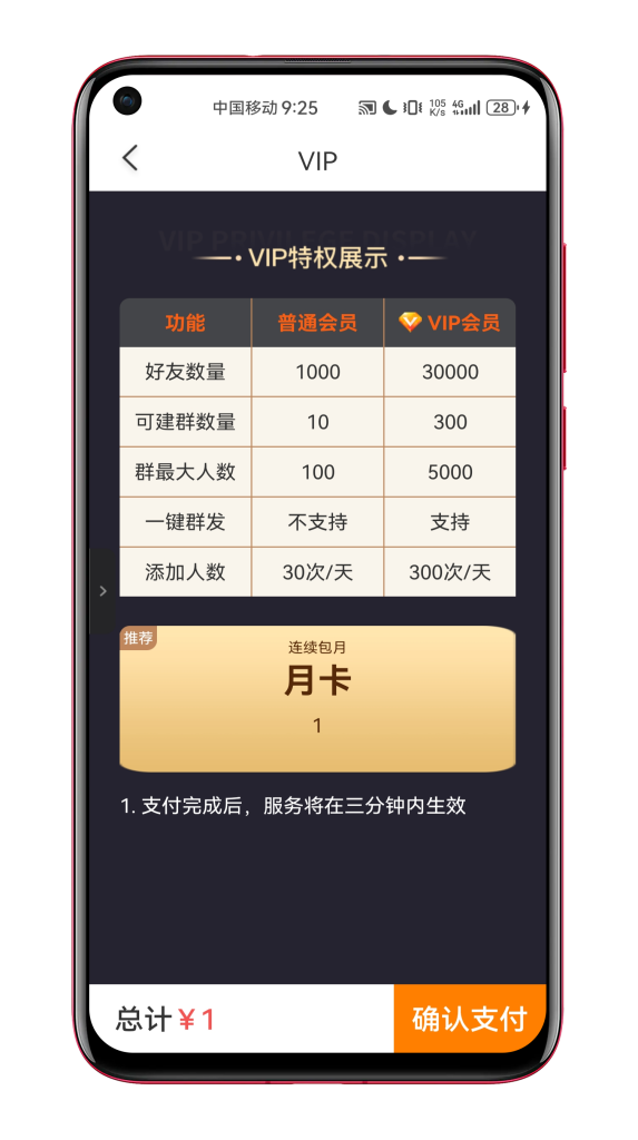 6ec93f8dec20250415000316-573x1024-1