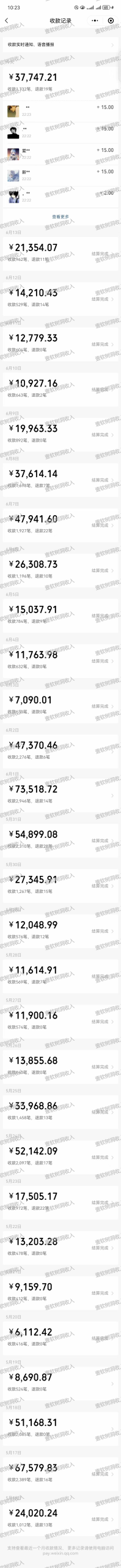 9a7ba5df0220250720230609-scaled-1