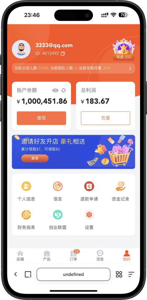 3fb22e366520250730230649-501x1024-1