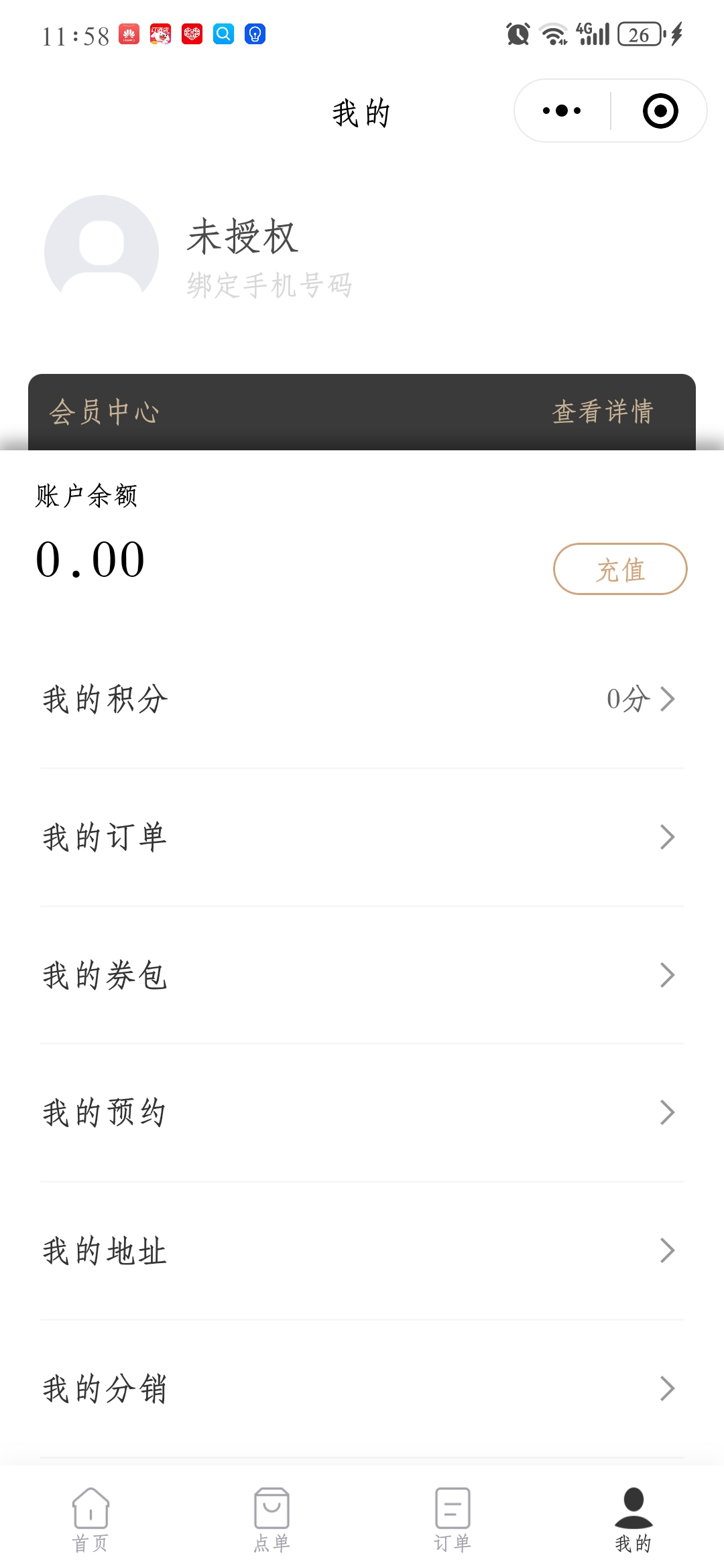 餐饮外卖跑腿商家入驻同城服务扫码点餐微信小程序/app源码
