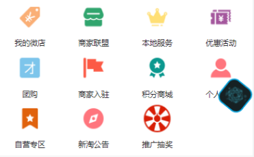 新淘商城全开源/算力商城 认筹 商家入驻 三级分销/区块链交易