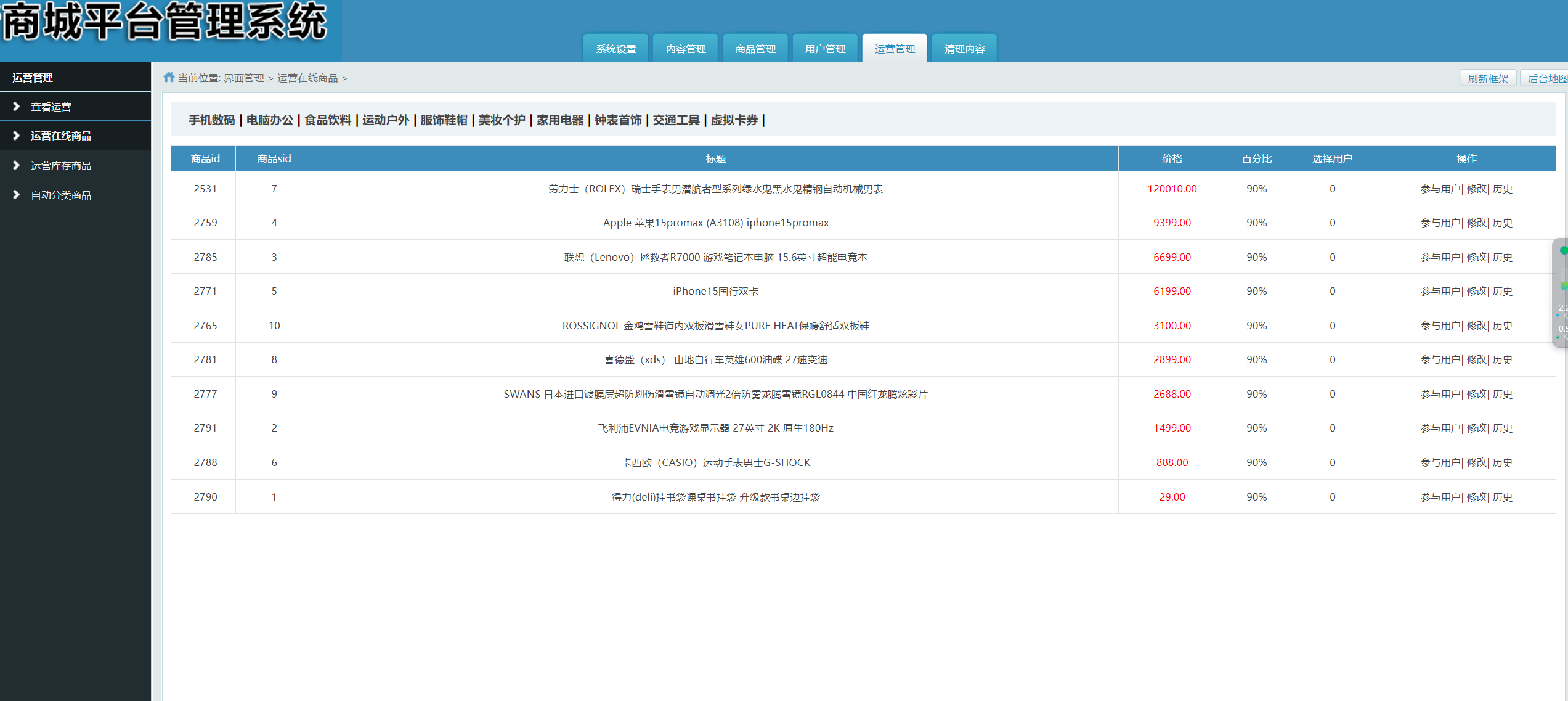 a97403eac720240508133217