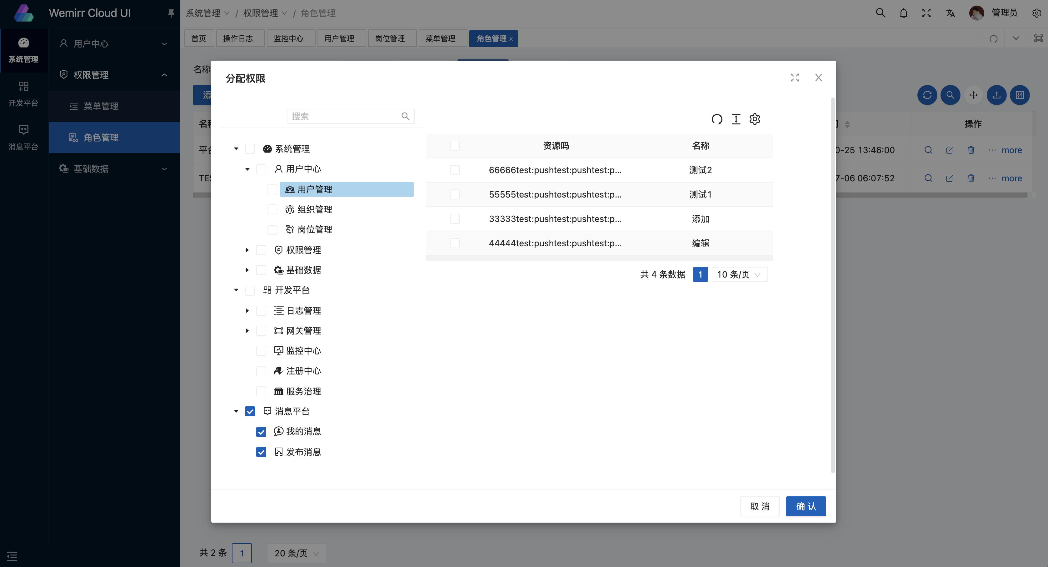 8733823c2a204c84a43c05219fe67dfd