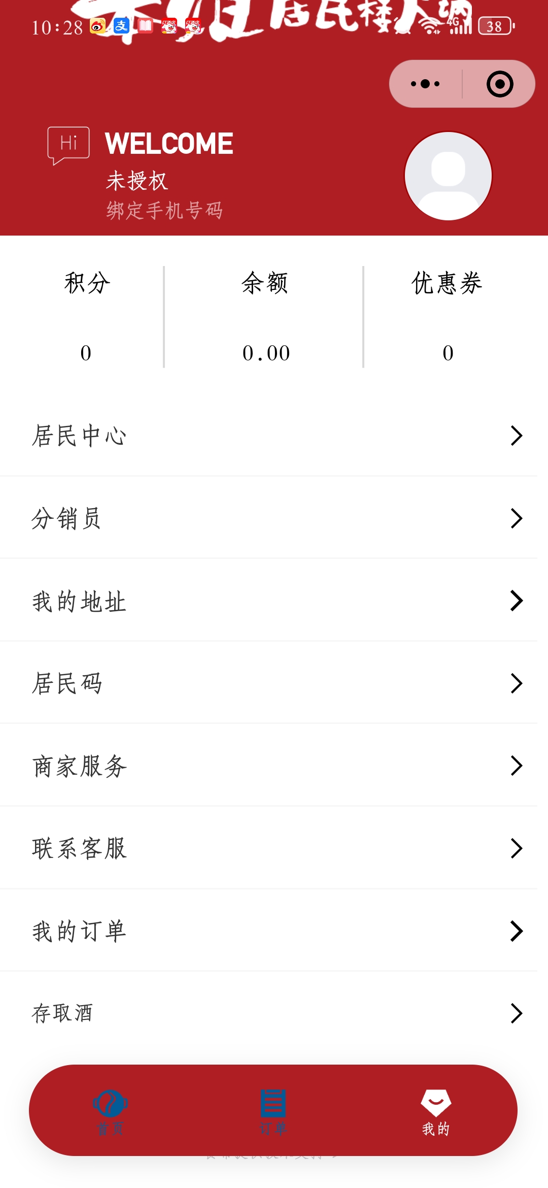 【运营级】uniapp多端扫码点餐外卖配送餐饮小程序会员营销系统餐饮店收银台点餐系统