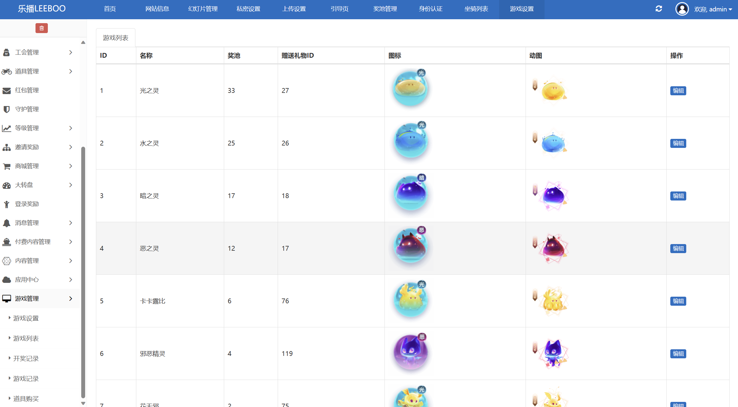 2023游戏直播语聊室APP交友短视频带货一对一一对多付费房间商城支付管理系统微信分销