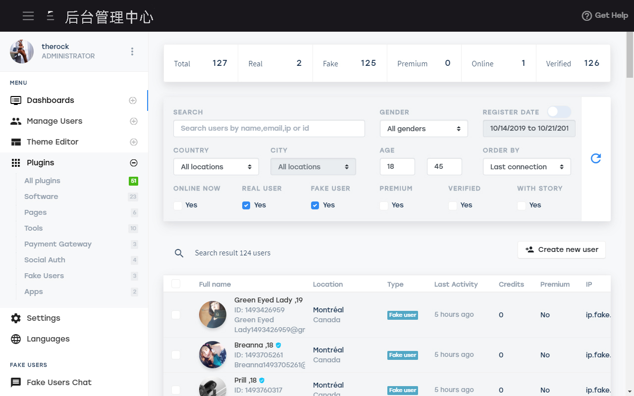 多语言相亲交友约会源码/礼物赠送/虚拟会员/多语言/全球支付