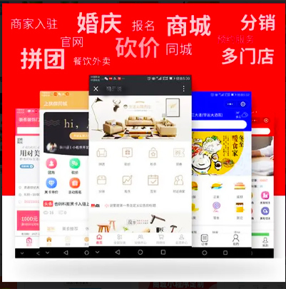 2022多商户商城小程序源码出售分销+积分商城+拼团+秒杀+预约+优惠券商家入驻源码出售