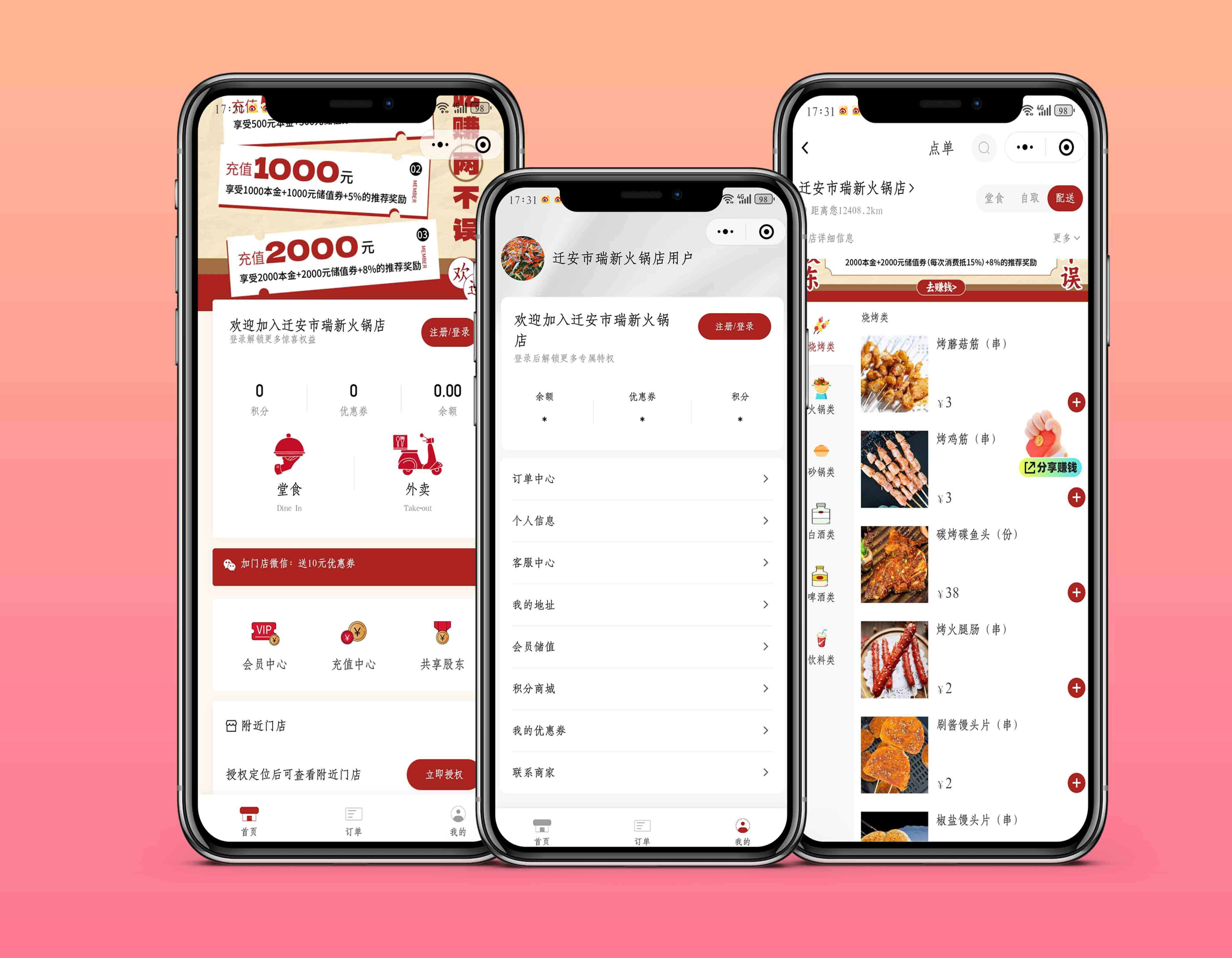 saas餐饮外卖小程序源码/扫码点餐/DIY装修/代付/收银台/全开源