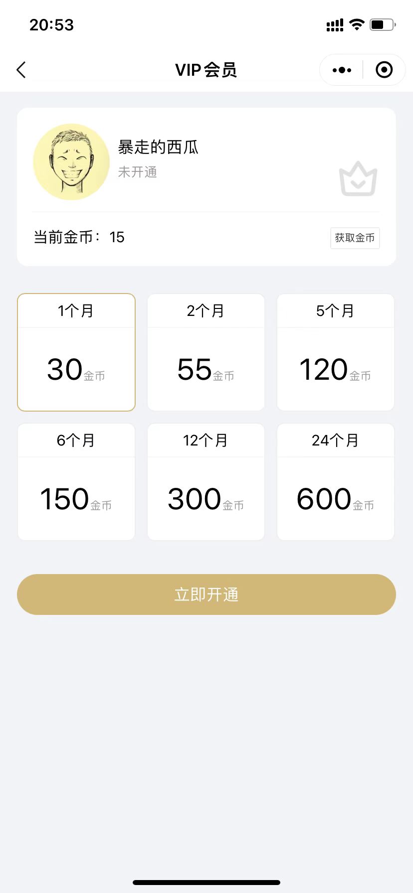 模特 礼仪 网红 接单 通告 约单 平台