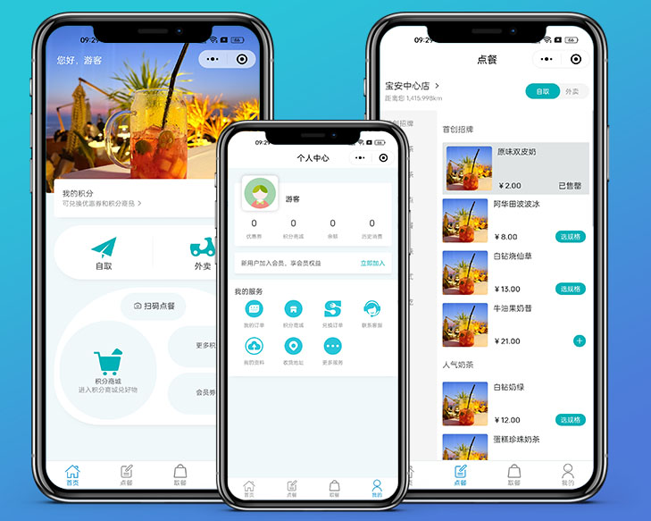 【本月更新】uniapp扫码点餐外卖配送自提餐饮小程序会员营销系统餐饮店收银台点餐系统