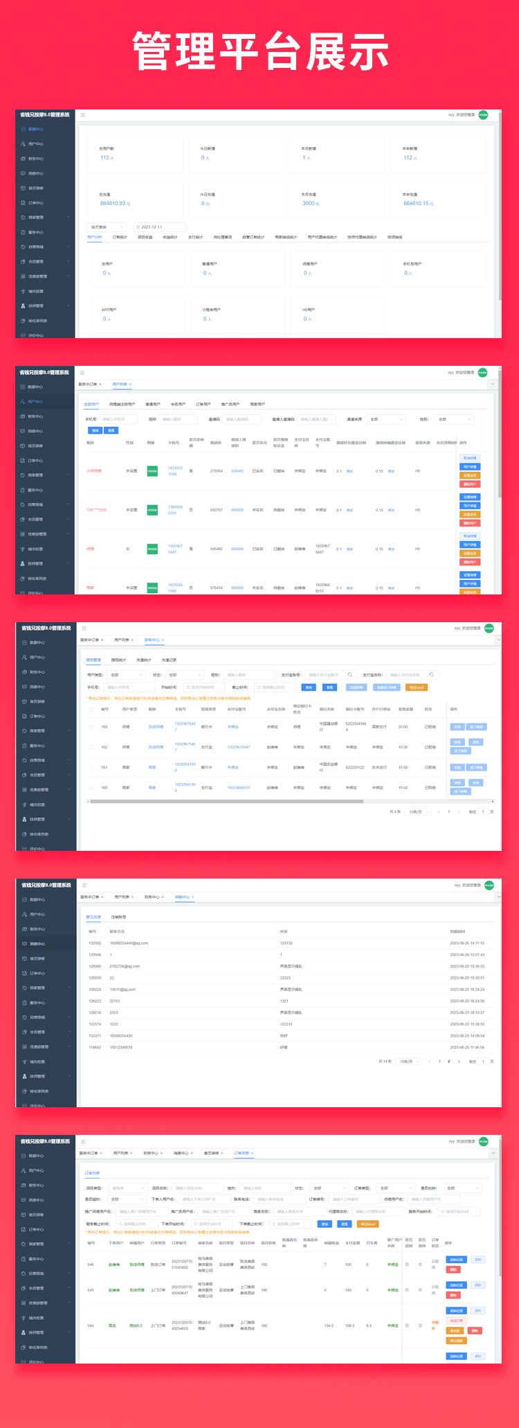 国际版JAVA同城服务美容美发到店服务上门服务系统源码支持Android+IOS+H5