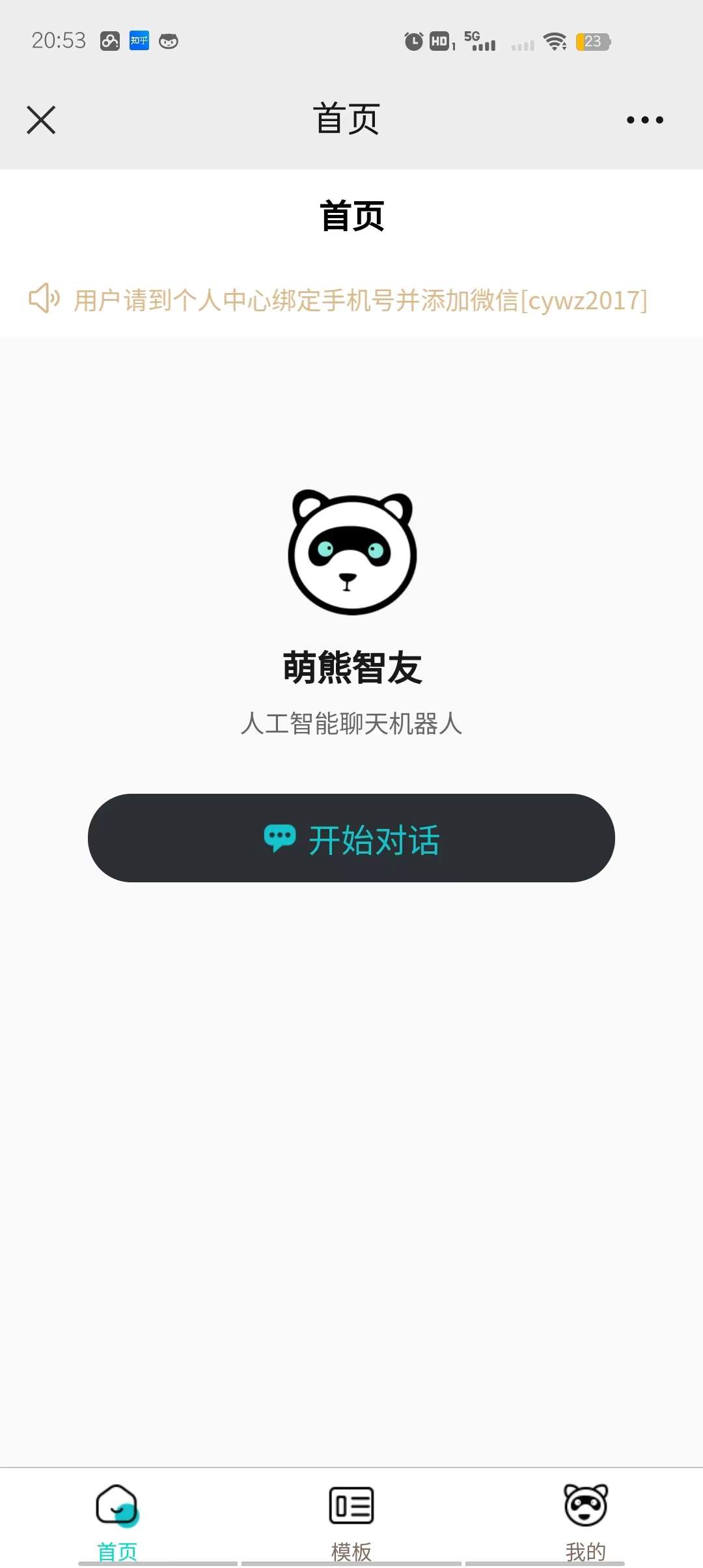 8c44d8187b979ddac8193ede74faad5b