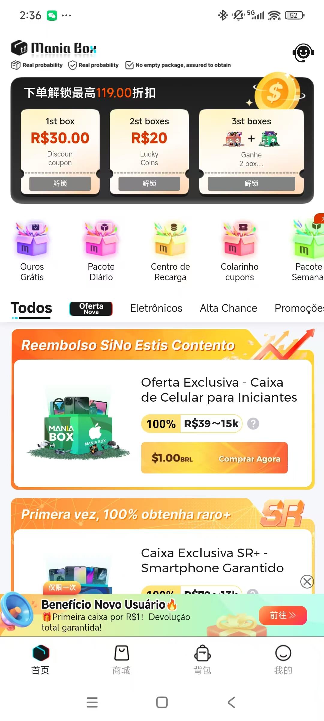 图片[2]-JAVA国际版盲盒系统国际版海外盲盒PC网页版多商户盲盒手机自适应多语言海外盲盒国外盲盒系统网站运营标准-济南壹软网络科技