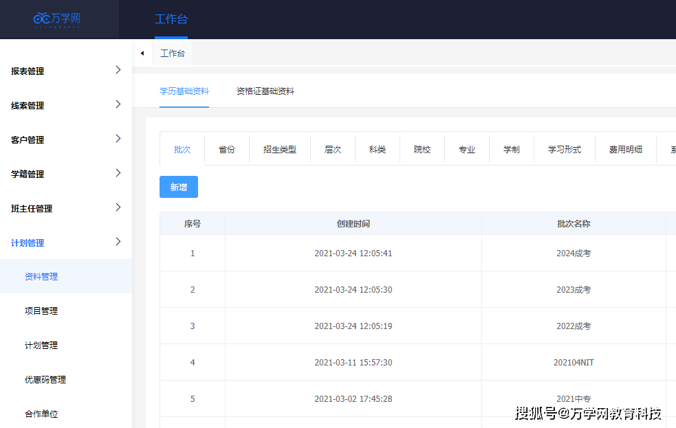 80a28d2b3c5d47e2aed1ceffbafa2ab6