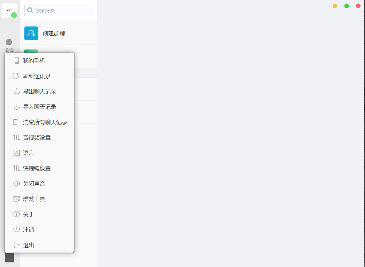 e3961616c3165615-1 【网易云信真稳定版】即时通讯IM源码,对接SDK稳定真万人并发群聊IM红包转账语音视频