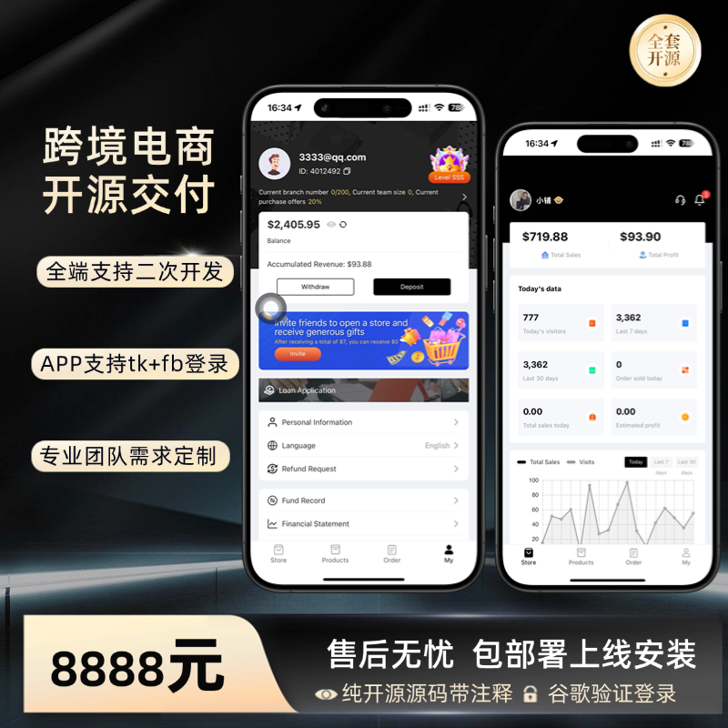 f1c33c7a2e20250314182651