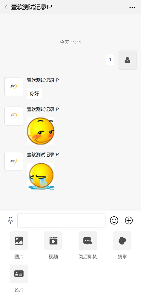c20d47f85e20240719114951-472x1024-2 【网易云信真稳定版】即时通讯IM源码,对接SDK稳定真万人并发群聊IM红包转账语音视频