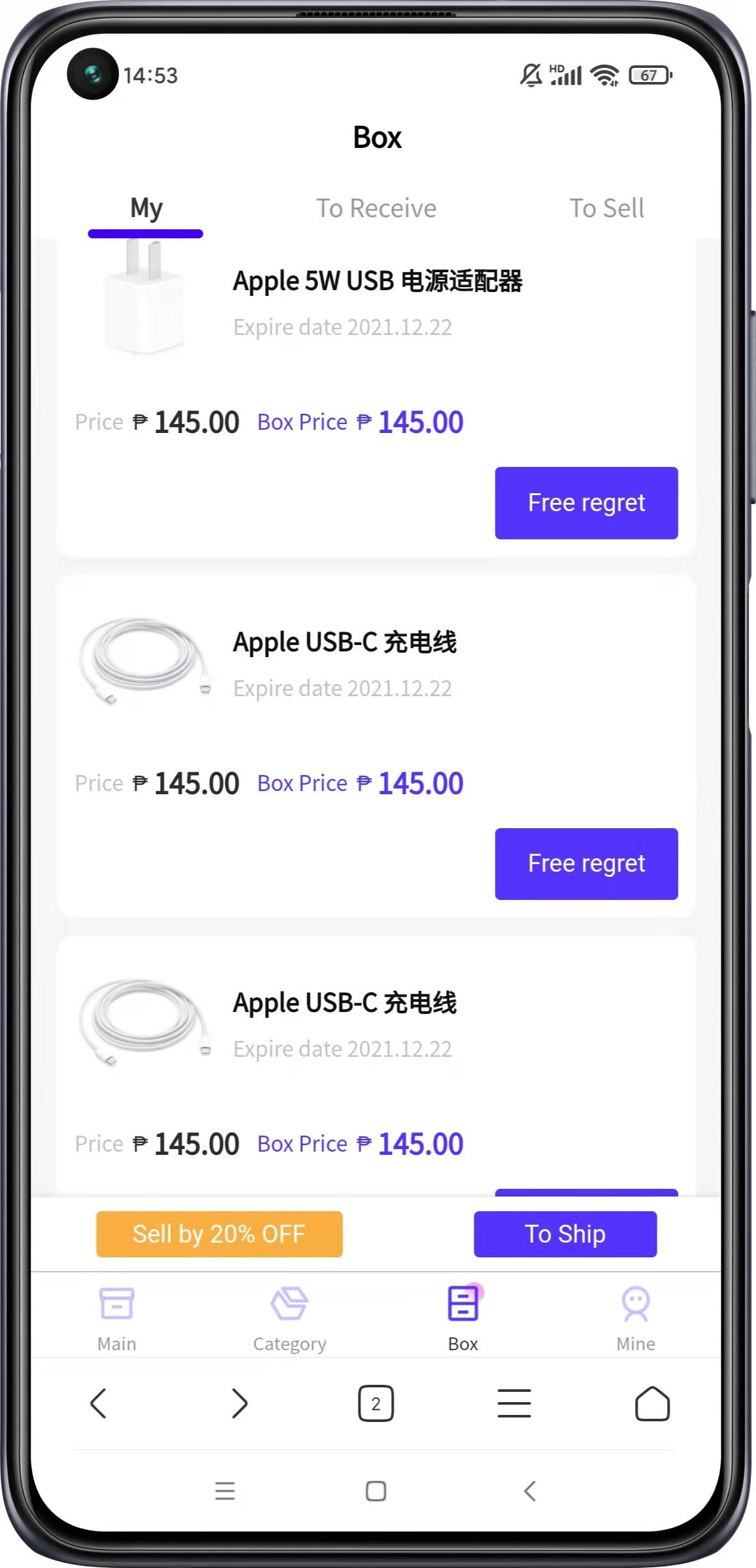 国际版盲盒商城抽奖系统APP+h5+小程序盲盒商城源码抽奖盲盒前端UNIAPP搭建二开