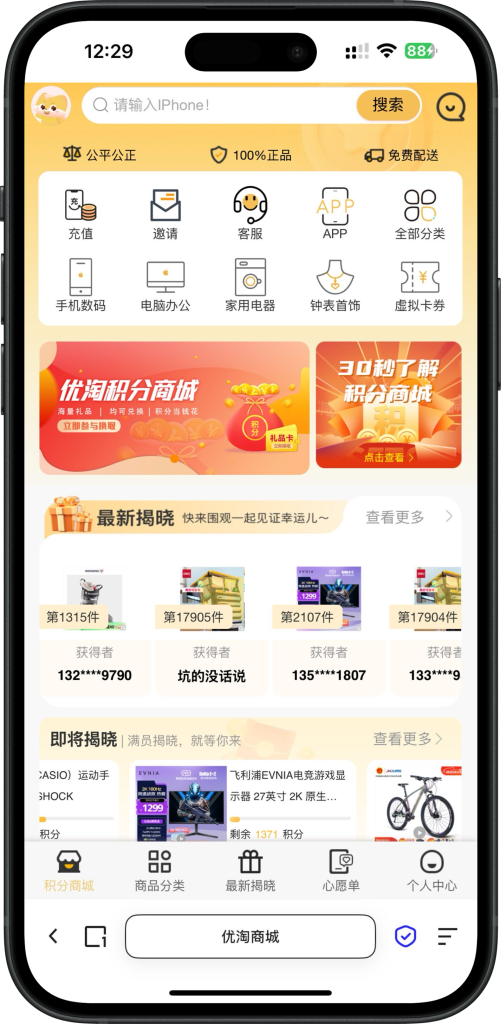 6067d8ddbf20250514150439-501x1024-1