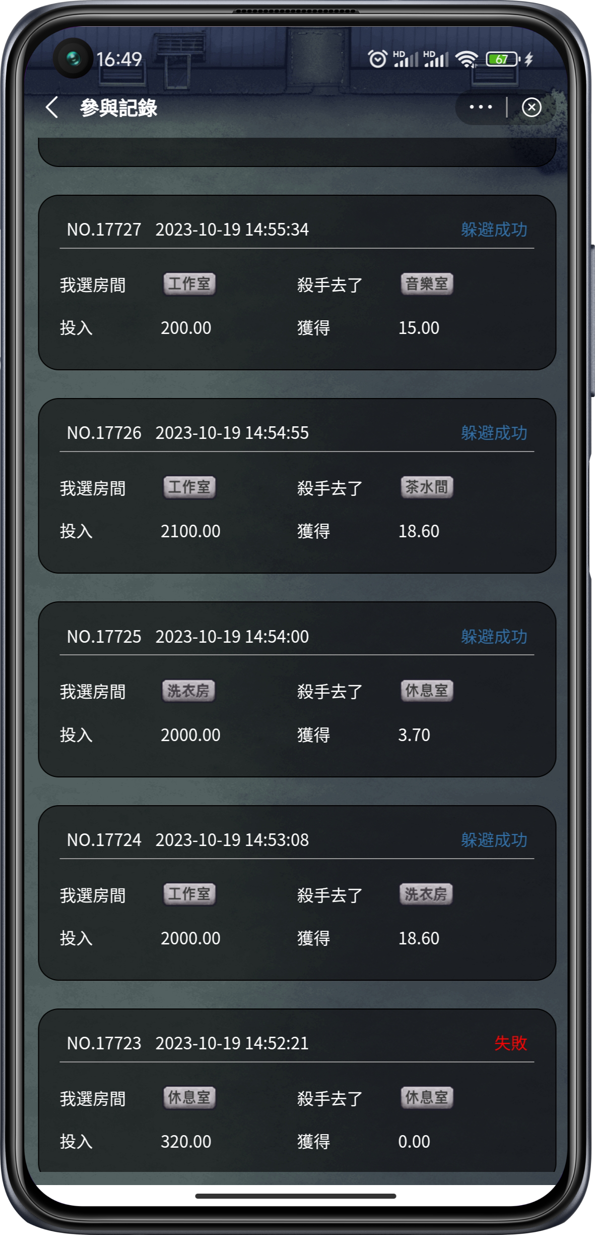 潮玩宇宙类型大逃杀源码成品淘金城镇大逃杀源码成品搭建支持嵌入其他平台消耗泡沫提供demo对接#潮玩宇宙大逃杀游戏源码#淘金城镇 #潮玩大逃杀 #大逃杀成品源码定制开发 #大逃杀源码搭建 欢迎咨询#淘金城镇#大逃杀#潮玩宇宙#游戏源码@鹿鸣科技 玩法多样化,支持换ui模板