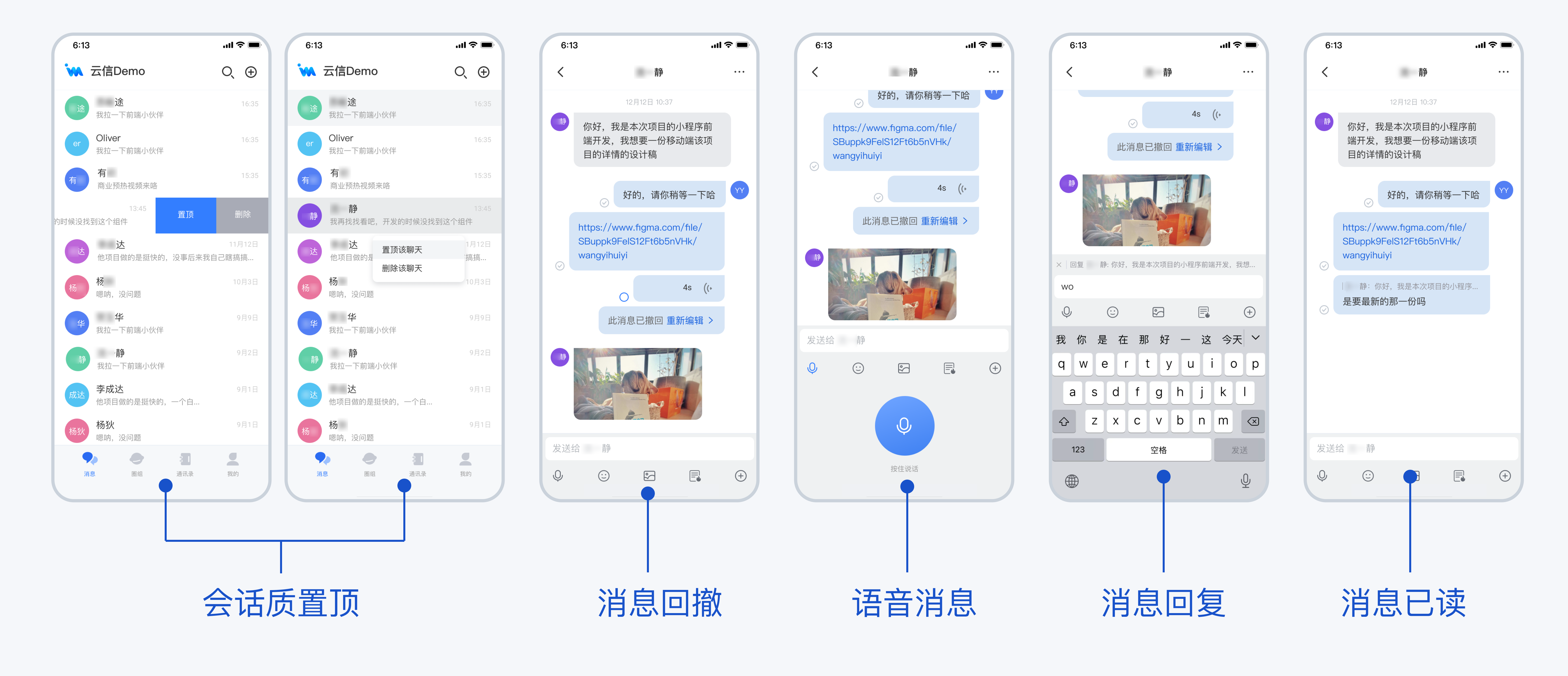 7c1411300f102933-1 【网易云信真稳定版】即时通讯IM源码,对接SDK稳定真万人并发群聊IM红包转账语音视频