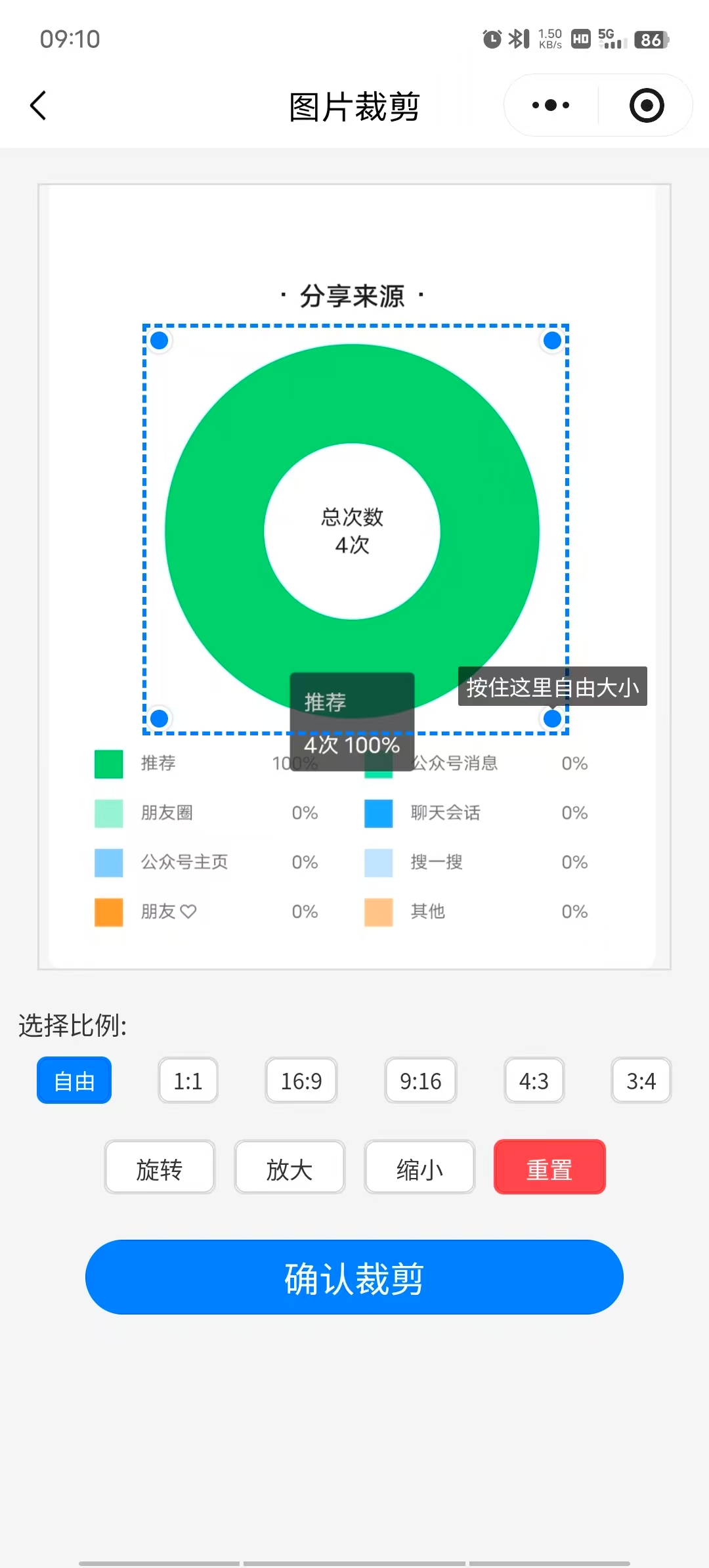 短视频去水印微信小程序源码+后端源码