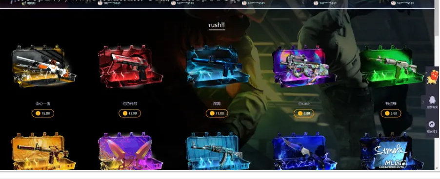 1057978522805930微信图片_20211129145755-1 csgo开箱网站游戏开箱网站一键秒取回发货含对战幸运饰品饰品商城