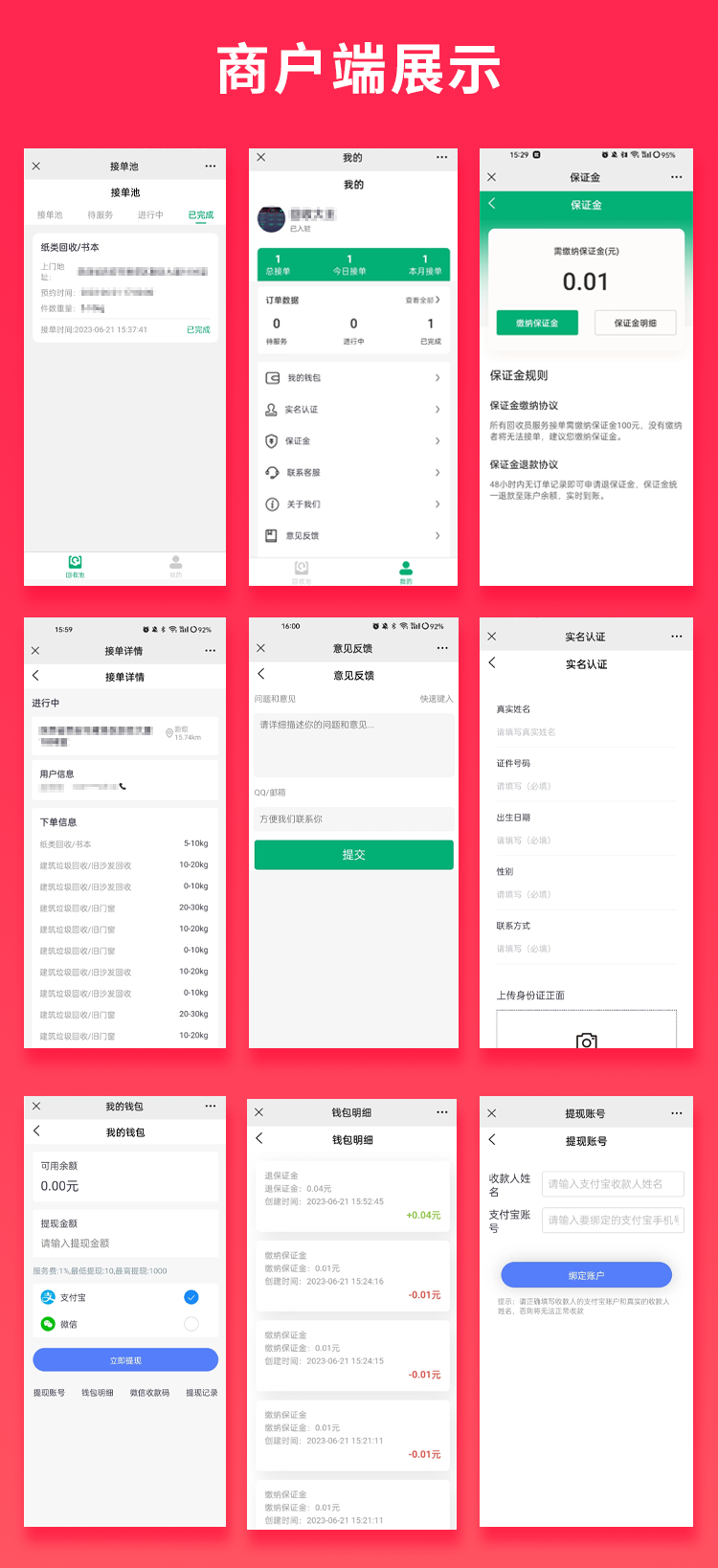 86f2758e8d8c489cbae8f7a5d5e151d9